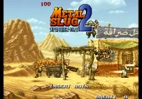 Metal Slug 2 - Super Vehicle-001/II (NGM-2410 ~ NGH-2410)