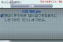 007 - Everything or Nothing (J)(Rising Sun)