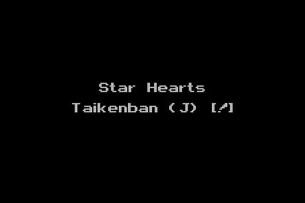 Star Hearts Taikenban (J) [!]