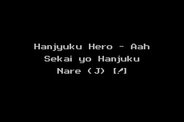 Hanjyuku Hero - Aah Sekai yo Hanjuku Nare (J) [!]