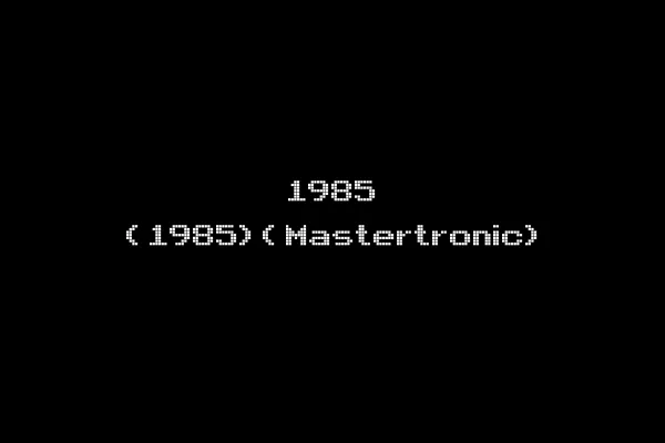 1985 (1985)(Mastertronic)