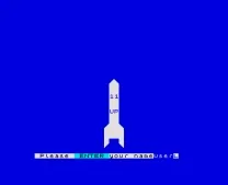 11 Up (1983)(Macbride)
