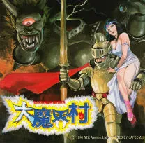 Daimakaimura (SGX) (J)