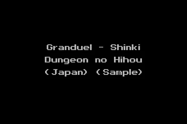 Granduel - Shinki Dungeon no Hihou (Japan) (Sample)