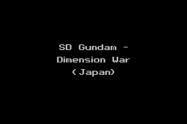 SD Gundam - Dimension War (Japan)