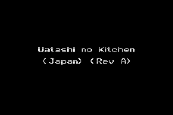 Watashi no Kitchen (Japan) (Rev A)