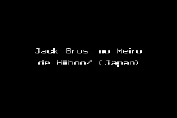 Jack Bros. no Meiro de Hiihoo! (Japan)