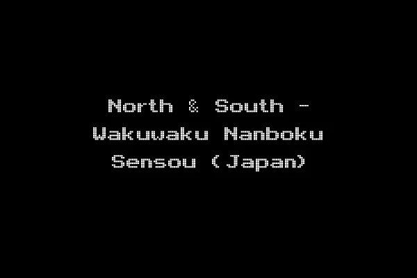 North & South - Wakuwaku Nanboku Sensou (Japan)