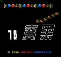 Bing Guo 75 (Asia) (Unl) (Famicom)