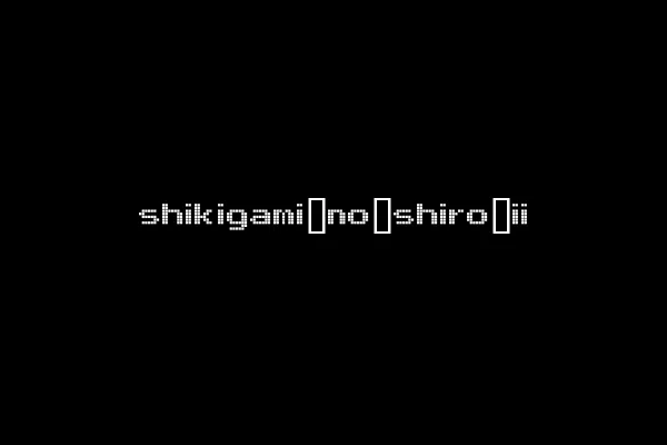 shikigami_no_shiro_ii