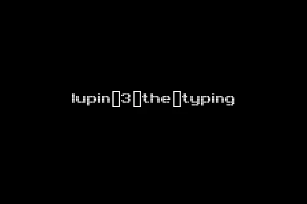 lupin_3_the_typing