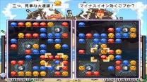 Noukone Puzzle Takoron