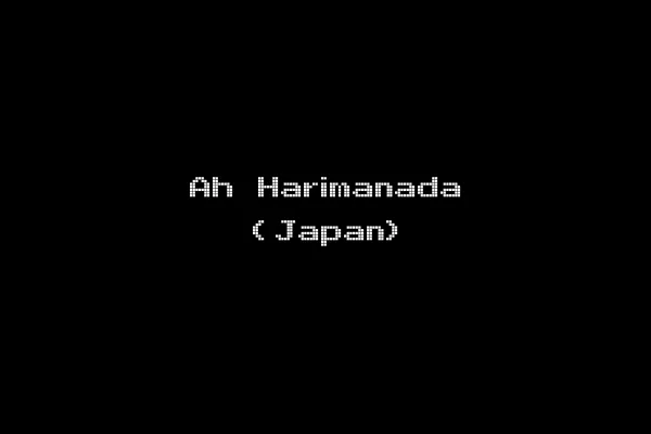 Ah Harimanada (Japan)