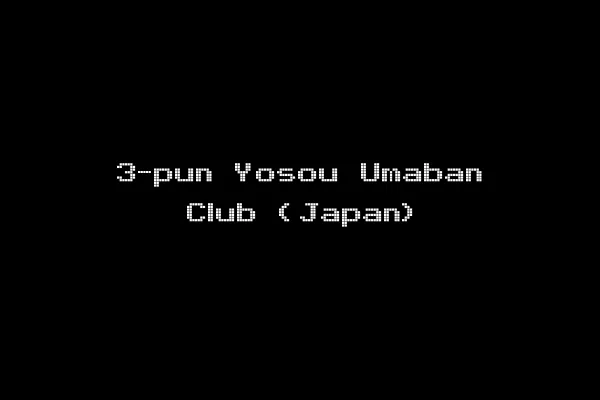 3-pun Yosou Umaban Club (Japan)