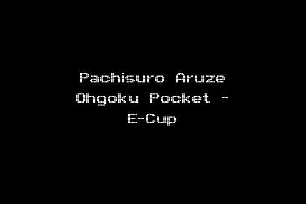 Pachisuro Aruze Ohgoku Pocket - E-Cup
