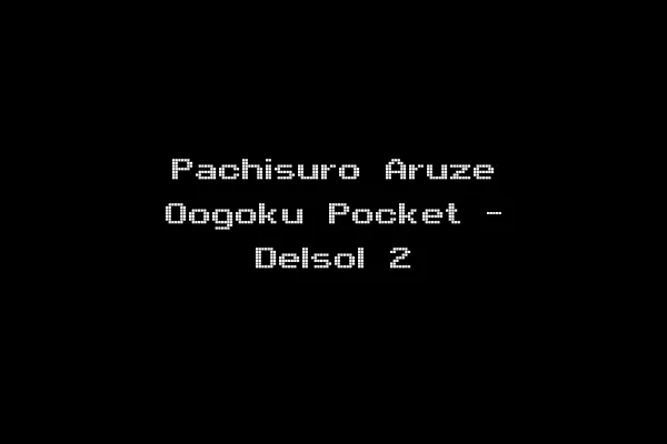 Pachisuro Aruze Oogoku Pocket - Delsol 2