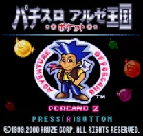 Pachi-slot Aruze Oukoku Porcano 2