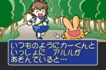 Minna de Puyo Puyo (J)(Eurasia)