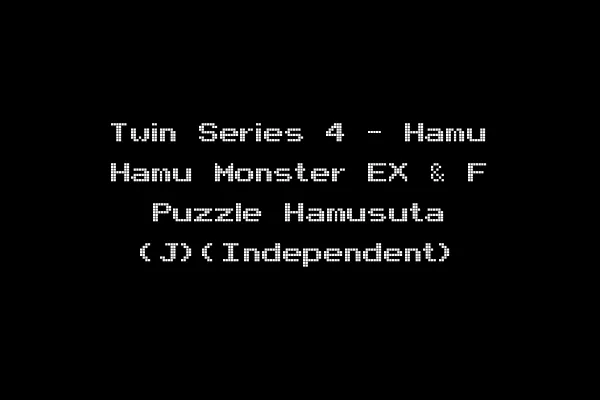 Twin Series 4 - Hamu Hamu Monster EX & F Puzzle Hamusuta (J)(Independent)