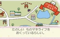 Nyan Nyan Nyanko no Nyan Collection (J)(Caravan)