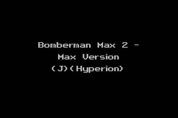Bomberman Max 2 - Max Version (J)(Hyperion)
