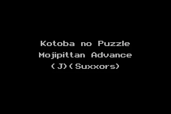 Kotoba no Puzzle Mojipittan Advance (J)(Suxxors)
