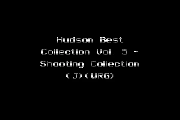 Hudson Best Collection Vol. 5 - Shooting Collection (J)(WRG)