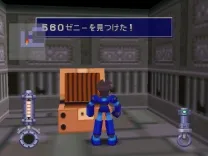 Rockman Dash - Hagane no Boukenshin (Japan)