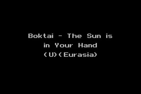 Boktai - The Sun is in Your Hand (U)(Eurasia)
