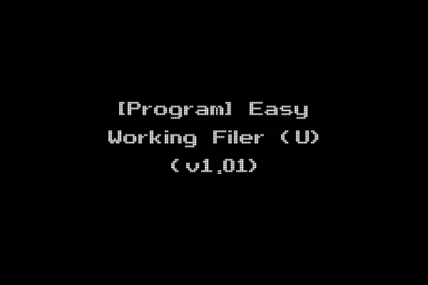 [Program] Easy Working Filer (U) (v1.01)
