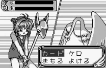 Card Captor Sakura - Sakura to Fushigi na Clow Card (J) [M][!]