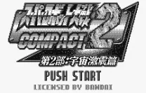 Super Robot Taisen Compact 2 - Dai Nibu - Uchuu Gekishin Hen (J) [M][!]