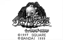 Chocobo no Fushigi na Dungeon (J) [M]