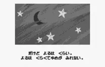 Kaze no Klonoa - Moonlight Museum (J) [M]