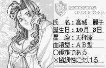Sotsugyou (J) [M]
