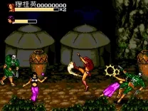 Yang Jia Jiang (China) (Unl)