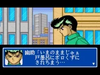 Yuu Yuu Hakusho Gaiden (Japan)