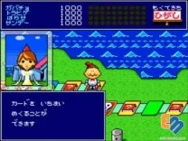 Hyokkori Hyoutanjima - Daitouryou wo Mezase! (Japan)