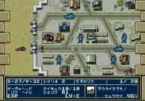 Hybrid Front, The (Japan) (Beta)