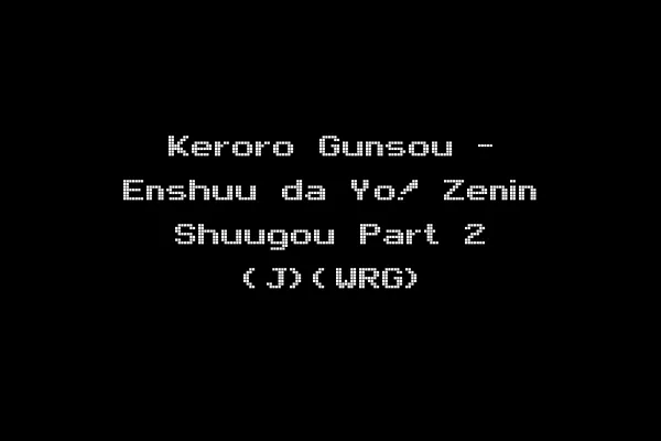 Keroro Gunsou - Enshuu da Yo! Zenin Shuugou Part 2 (J)(WRG)