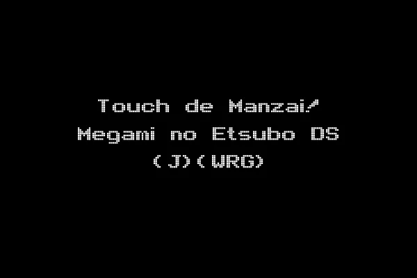 Touch de Manzai! Megami no Etsubo DS (J)(WRG)