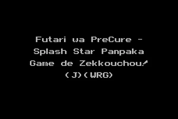 Futari wa PreCure - Splash Star Panpaka Game de Zekkouchou! (J)(WRG)