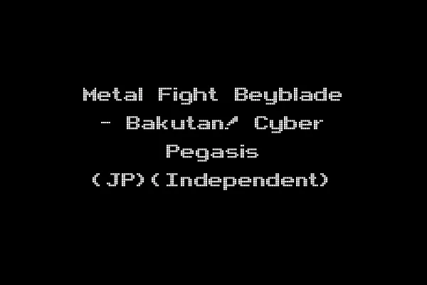 Metal Fight Beyblade - Bakutan! Cyber Pegasis (JP)(Independent)