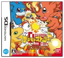 Digimon Story Sunburst (J)(Navarac)