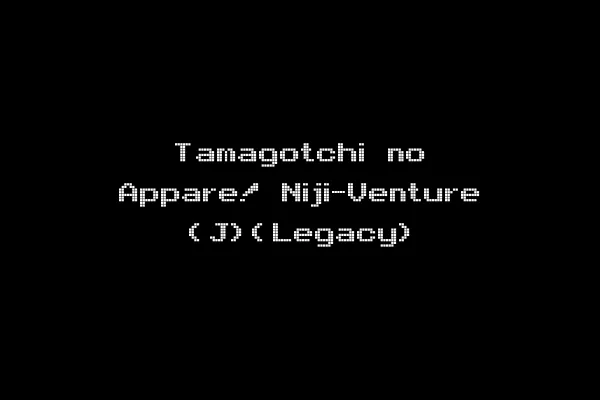 Tamagotchi no Appare! Niji-Venture (J)(Legacy)
