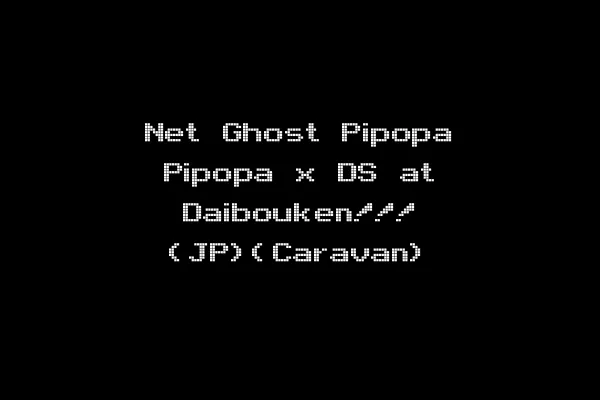 Net Ghost Pipopa Pipopa x DS at Daibouken!!! (JP)(Caravan)