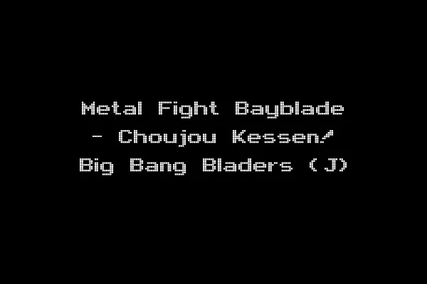 Metal Fight Bayblade - Choujou Kessen! Big Bang Bladers (J)