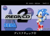 [BIOS] Mega-CD Model 1 (Japan) (v1.00P)