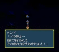 Granhistoria - Genshi Sekaiki (Japan)