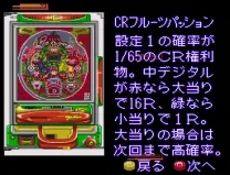 BS Let's Pachinko Nante Gindama 3 (Japan)